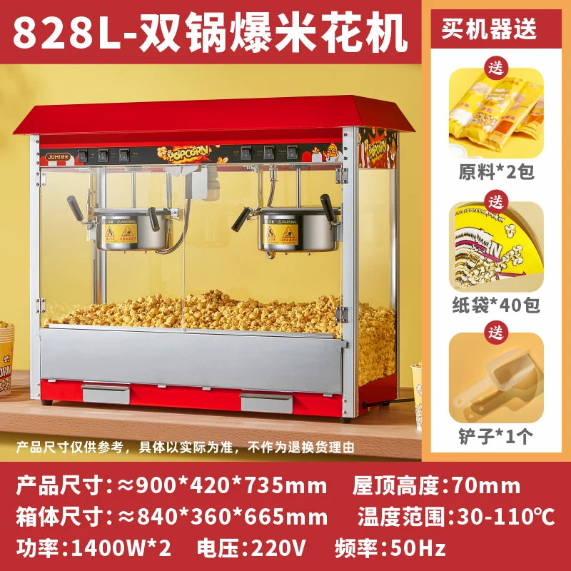 LXC Commercial Automatic Electric Popcorn Machine for Corn Puffing