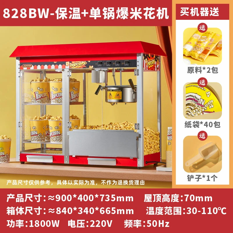 LXC Commercial Automatic Electric Popcorn Machine for Corn Puffing