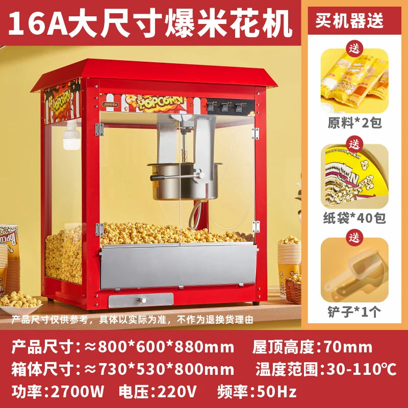 LXC Commercial Automatic Electric Popcorn Machine for Corn Puffing